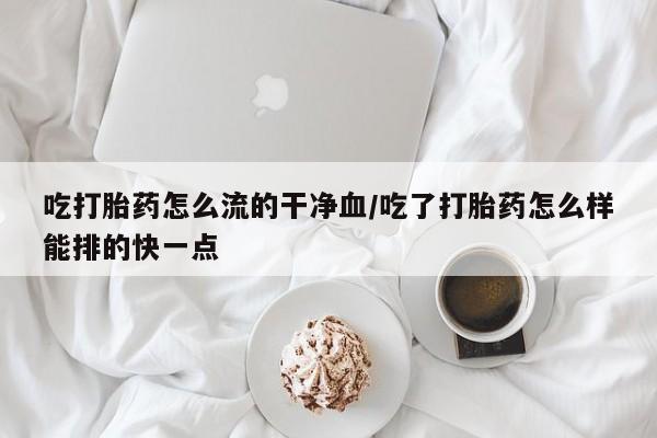 第135页
